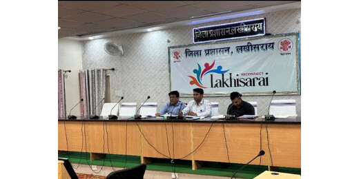 लखीसराय में पेयजल व्यवस्था को लेकर समीक्षा बैठक, डीएम ने दिए सख्त निर्देश